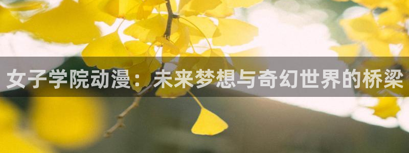 91动漫免费看nba