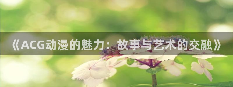 久久91动漫
