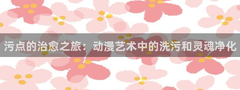91动漫网在线观看